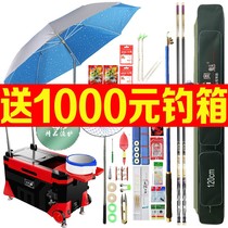 Fishing Rod Suit Combined New Handstand Fishing Rod fishing rod Fishing Supplies Full Set Gear Multifunction Big Fishing Box