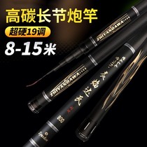 Roasted Flame Dawa Ultralight Cannon Rod 8 9 10 11 11 13 12 15 m 15 m Traditional Fishing Rod Long Pole Beating Rod