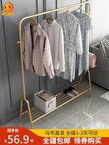 Light extravagant clothes hanger floor folding indoor clotheshorse Home Easy cool clothes Single-bar Balcony Bedroom Hanging Hanger