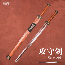 Attack on the sword Eight faces Han sword permachete steel hard sword Longquan city Yangword number knife sword cold weapon The sword is not open