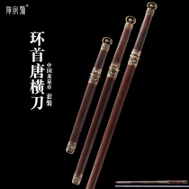 Vegetarian Ring First Tang cross knife Longquan Town Residence Treasure Sword outdoor anti-body integrated short knife Sword long section Cold weapon unopened blade