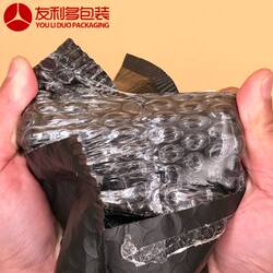 Co-extruded film bubble bag envelope packaging bag white shockproof bubble packaging bag black custom-made clothing express bag