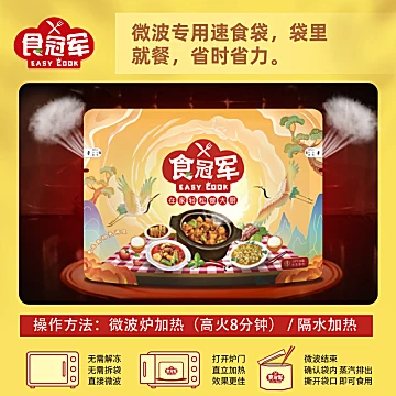 【懒人必备】大盘鸡速食半成品菜350g[18元优惠券]-寻折猪