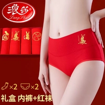 Langsha red underwear womens natal year is the year of the rabbit big red cotton antibacterial mid-high waist belly wedding briefs
