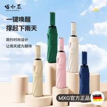 Umbrella female clear and rain dual-use automatic sun protection UV shading umbrella large number thickened reinforced with strong wind-resistant triple-fold umbrella