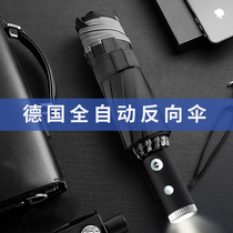 Fully automatic umbrella male and female folding large number on-board reverse sun umbrella clear and rain dual-use sunscreen UV sunshade