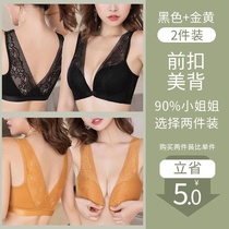 Underwear front tie button beauty back vest style front fastening Wen bra Polywoo small breasted underwear Feminists No marks on the womans steel ring