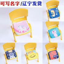 Mat seat cushion small size suede baby Summer mat Kindergarten small number chair cushion Childrens butt cushion can write name