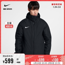 NIKE Official OUTLETS NIKE ACADEMY18 Men's Soccer Jacket 893799