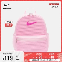 NIKE Official OUTLETS NIKE BRASILIA JDI Children's Backpack BA6212