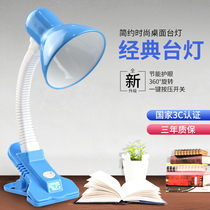 Led table lamp Eye care dorm room Bedroom student Children plug-in electric office study desk small clip Tonic Light Reading light