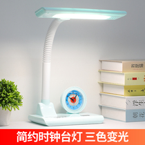 LED table lamp Learning Dormitory Eye Protection Desk Cartoon Alarm Clock Plug-in Electric bedroom bedside Primary school pupil Po Vision light