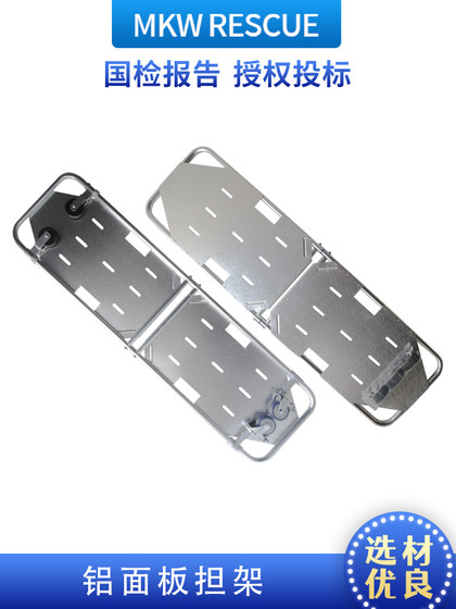 알루미늄 합금 들것들을 접이식 응급 의료 배달 벨트 들것 트럭 4 륜 야외 구조 홈 자동차 알루미늄 합금 들것들을 접이식 응급 의료 배달 벨트 들것 트럭 4 륜 야외 구조 홈 자동차