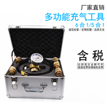 Accumulator multi-function charging tool FPU-1 Hedeke Olaire nitrogen charging tool pump truck nitrogen adding device