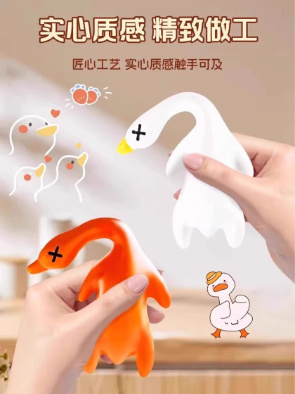 컬러 변화 로스트 오리 펜던트 작은 돌기 가벼운 자외선 컬러 변화 로스트 거위 구운 돼지 고기 로스트 돼지 고기 작은 학교 가방 키 체인 장난감 컬러 변화 로스트 오리 펜던트 작은 돌기 가벼운 자외선 컬러 변화 로스트 거위 구운 돼지 고기 로스트 돼지 고기 작은 학교 가방 키 체인 장난감