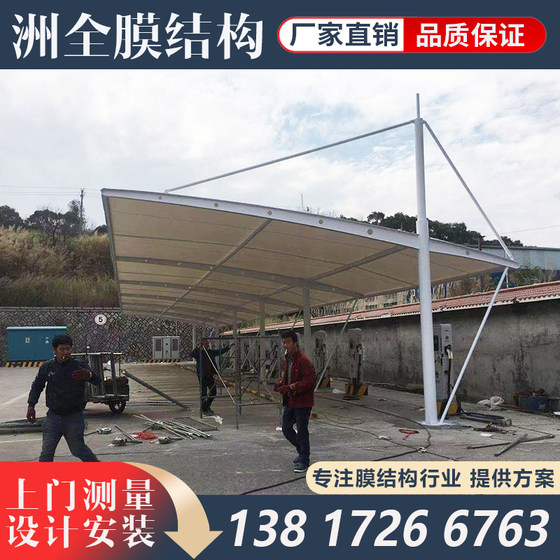 주차 공간 창고 Canopy Yongzhou Huaihua Tensioning Membrane Landscape Canopy Electric Car Canopy Non-Motor Car Canopy Canpenger Car Canopy 주차 공간 창고 Canopy Yongzhou Huaihua Tensioning Membrane Landscape Canopy Electric Car Canopy Non-Motor Car Canopy Canpenger Car Canopy