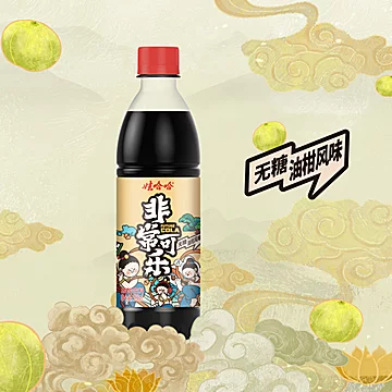 【娃哈哈】敦煌无糖非常可乐500ml*4瓶[5元优惠券]-寻折猪