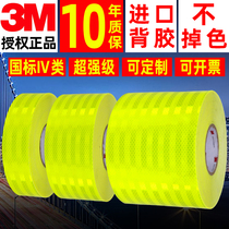 3M electric vehicle reflective label car special night light high - brightness traffic film warning column night anti - collision sticker