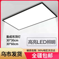 Black edge flat-sided lamp Xinjiang integrated ceiling LED lamp kitchen bathroom embedded flat-panel lighting