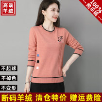 Ordos City Cashmere Sweatshirt Woman 100 Pure Cashmere Spring Autumn Sweater Woman Loose Outside Wearing Short wool jersey