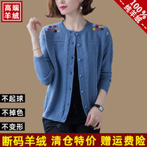 Ordos City Cashmere Sweatshirt Woman Knit Cardiovert Jacket Spring Autumn Winter New Middle Aged Mother Sweater Outfitting Blouse