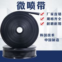 Agricultural micro-spray with water spray with drip irrigation with atomization irrigation micro-spray irrigation drip irrigation equipment Automatic watering water pipe