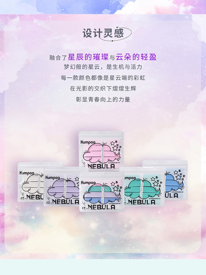 Xunfeng Nebula Badminton Clapper Jiaoyun Jiaoxunfeng Kumpoo Sweat 흡수 벨트 울트라 얇은 우유 접착제 충격 흡수 및 안티 슬립 Xunfeng Nebula Badminton Clapper Jiaoyun Jiaoxunfeng Kumpoo Sweat 흡수 벨트 울트라 얇은 우유 접착제 충격 흡수 및 안티 슬립