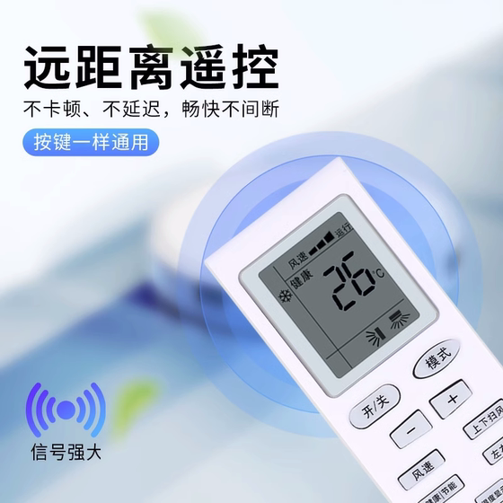 모든 그리스어 에어컨, 모든 포괄 캐비닛, 중앙 에어컨, 모델 및 연도, 다목적 yapof8 에어컨 원격 제어 보드 YBOF15YBOF3YBOF2에 적합합니다. 모든 그리스어 에어컨, 모든 포괄 캐비닛, 중앙 에어컨, 모델 및 연도, 다목적 yapof8 에어컨 원격 제어 보드 YBOF15YBOF3YBOF2에 적합합니다.