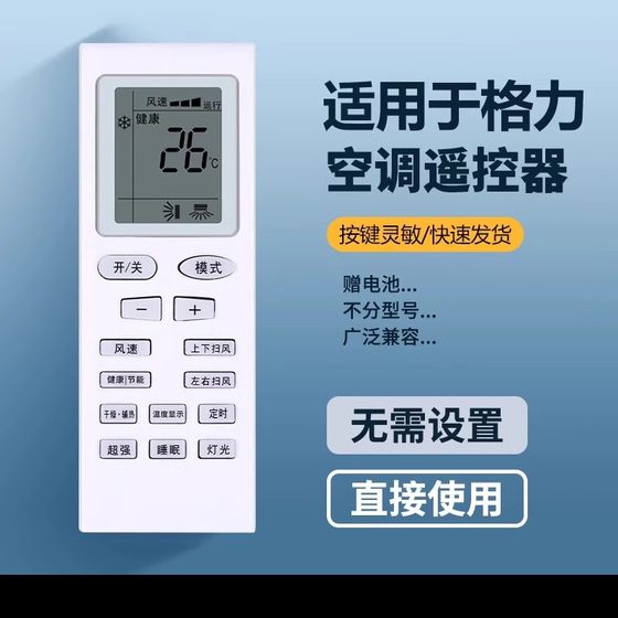 모든 그리스어 에어컨, 모든 포괄 캐비닛, 중앙 에어컨, 모델 및 연도, 다목적 yapof8 에어컨 원격 제어 보드 YBOF15YBOF3YBOF2에 적합합니다. 모든 그리스어 에어컨, 모든 포괄 캐비닛, 중앙 에어컨, 모델 및 연도, 다목적 yapof8 에어컨 원격 제어 보드 YBOF15YBOF3YBOF2에 적합합니다.
