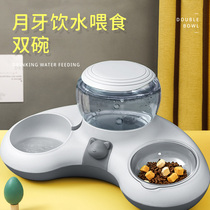 Dog Basin Dog Bowl Integrated High Face Value Double Bowl Neck Protection Automatic Renewal Water Not Wet Mouth Fascule Special Juvenile Dog Large Capacity