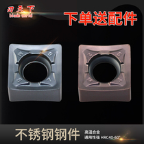 88-degree face milling cutter MFB88 MFB88 0-80A27 SNEU1206EN-GM SNEU1206EN-GM four-corner eight-edged blade