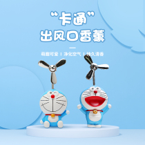 Car aromatherapy car perfume solid air conditioning air outlet fragrance lasting light fragrance lovely interior decoration products