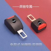 Five Rhombus Safety Belt SAFETY BELT Sheet Macro Light S Boom V Small Card S1 Macro Light S3s light lock stopper Lock Stopper Bayonet