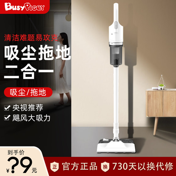 Competition Pig's new wireless vacuum cleaner for household large suction small handheld suction and mopping floor integrated puppy hair removal
Competition Pig's new wireless vacuum cleaner for household large suction small handheld suction and mopping floor integrated puppy hair removal