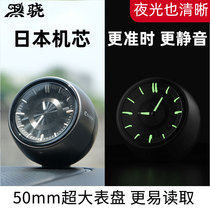 South Korea Car Clock Night High Precision Vehicle Car Car Car Watch Pasted Car Accessories