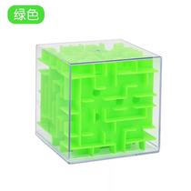Puzzle Six-Side Trespass Labyrinth Walking Bead Toy 3d Solid Magic Square Ball Male Girl 3-6-year-old child creative gift