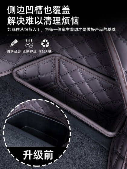 24 LeapMotor C11 트렁크 쿠션 완전히 동봉 된 26 개의 LeapMotor C11 Pure Electric Special Car Trunk Cushion Lower Cushion 모델 24 LeapMotor C11 트렁크 쿠션 완전히 동봉 된 26 개의 LeapMotor C11 Pure Electric Special Car Trunk Cushion Lower Cushion 모델