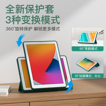 ipadpro protective case 2021 new ipad protective case with pen slot 12 9 suitable for all-inclusive anti-fall mini6 anti-bending hard shell ipadair4 soft silicone creative magnetic suction