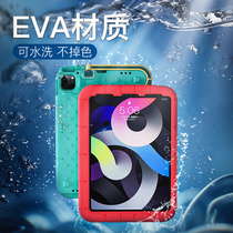 ipad protective case 10 2 childrens drop-resistant iPad10 9 hand strap bracket one apple tablet 11 inch protective case pro2021 new all-inclusive cute 9 7ipa