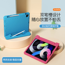 ipadpro2021 protective shell new apple tablet 2020 suitable for 11 12 9 inch full screen ipadpro protective cover ipadair4 bracket with pen slot