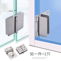 Free-pore Hinge Without Frame Tempered Glass Clip Loose-leaf Jewellery Cabinet Door Clip Stainless Steel Hinge Bilateral Clip