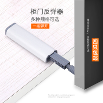 Cabinet Door Bounder Magnetic Touch Bead Free Handle Spring Switch Press Self-Bounced Wardrobe Cabinet Door Lock Button Invisible Door