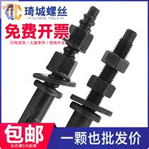 Crazy Snatch Water Rig Screw Anti-Dust Table Fixed Base Bracket Removable Repeat Repeatedly Use Expansion Snail