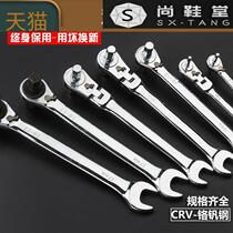 Active Knife Fast Ratchet Wheel New Head Square Quick Hexagon Inner Wrench Inner Suit Steam Repair Hexagon Six Tool
