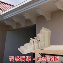 Beam-to-mould European-style villa model Bull Leg Roman Pillar Eaves prefabricated building formwork cement Cast-in-place New countryside