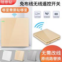 Wireless Switch Panel Free of Casual Sticker 220V Home Double Control Switch Smart Electric Light Remote Switch Bedroom