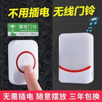 DC LONG DISTANCE DOORBELL WIRELESS HOME REMOTE CONTROL INTELLIGENT ELECTRONIC-LING WITH BATTERY NOT PLUG-IN ELECTRIC ELDERLY CALLER