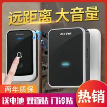 Doorbell Wireless Home Door Ling Home Distance Smart Wireless Doorbell Wear Wall Remote Doorbell Wireless Free Punch