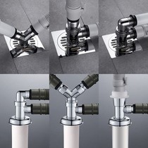 Sewer plugging device anti-return water Washing machine basin drainage three-way floor drain connector Two-in-one deodorant and anti-overflow