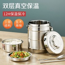 Insulation rice pot thickened stainless steel lunch box three-layer lifting pot large capacity insulation bucket Student adult office worker lunch box